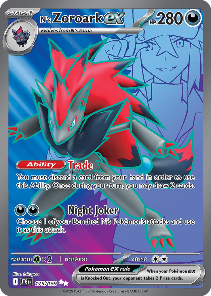 N's Zoroark EX (Near Mint)