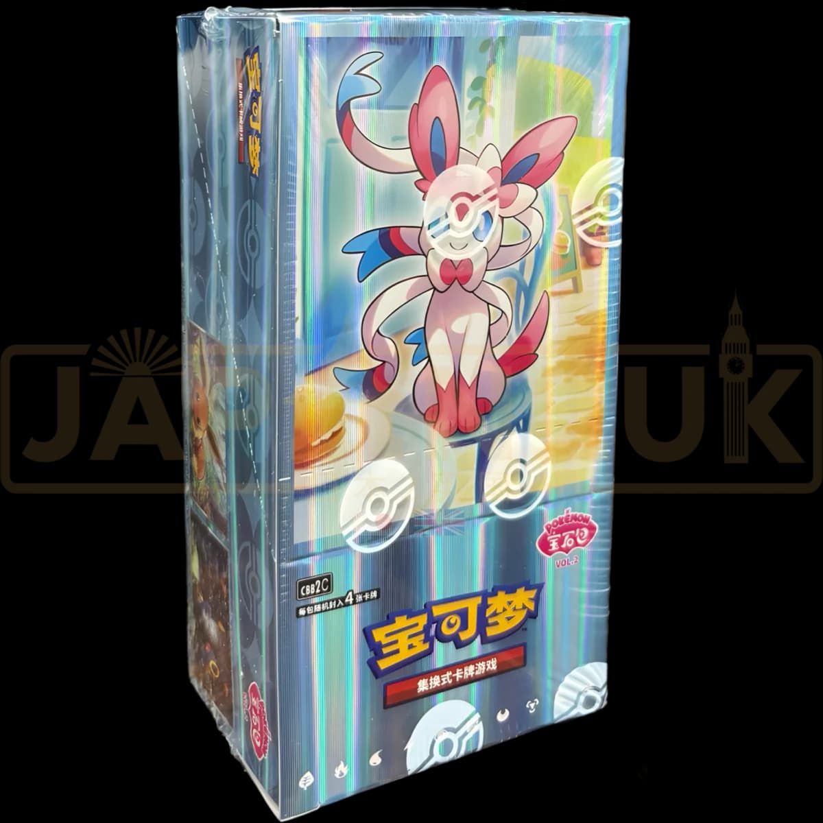 Gem Pack Volume 2 Booster Box
