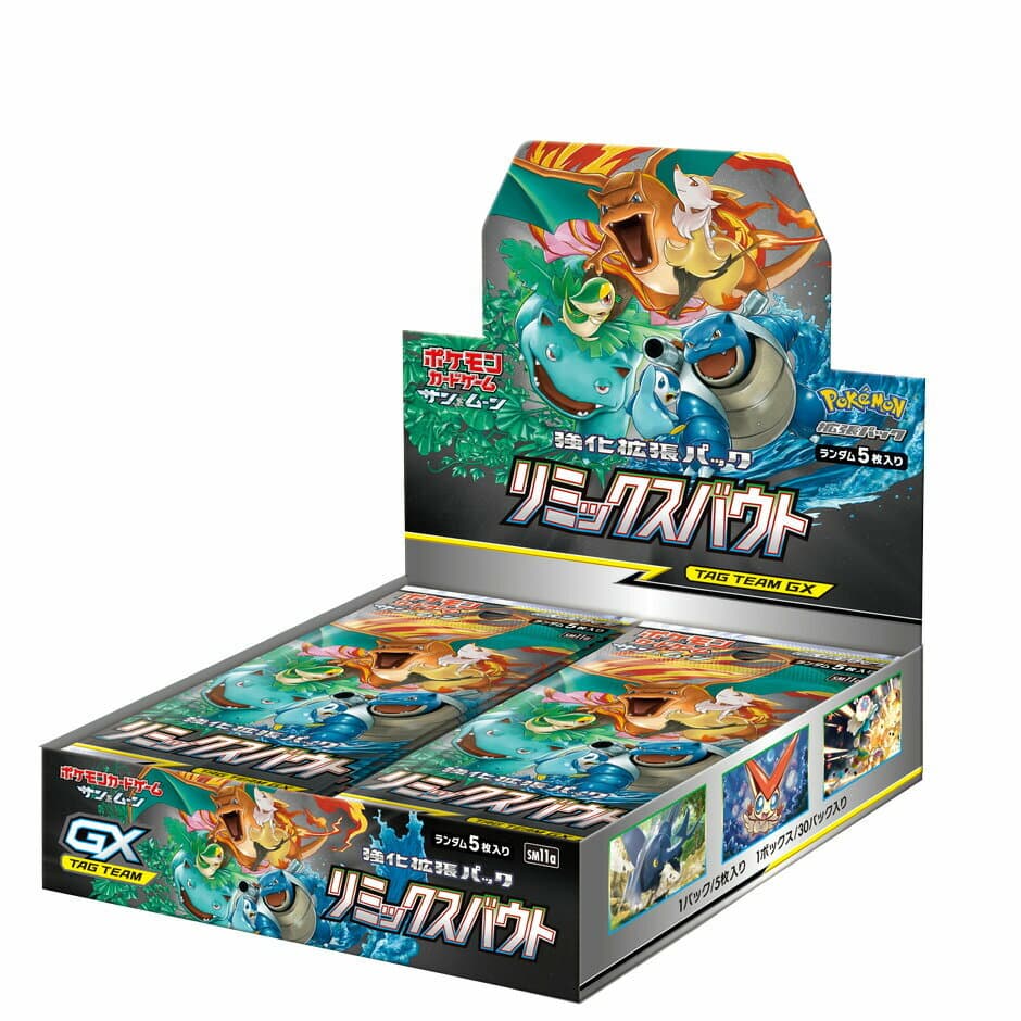 Remix Bout Booster Box